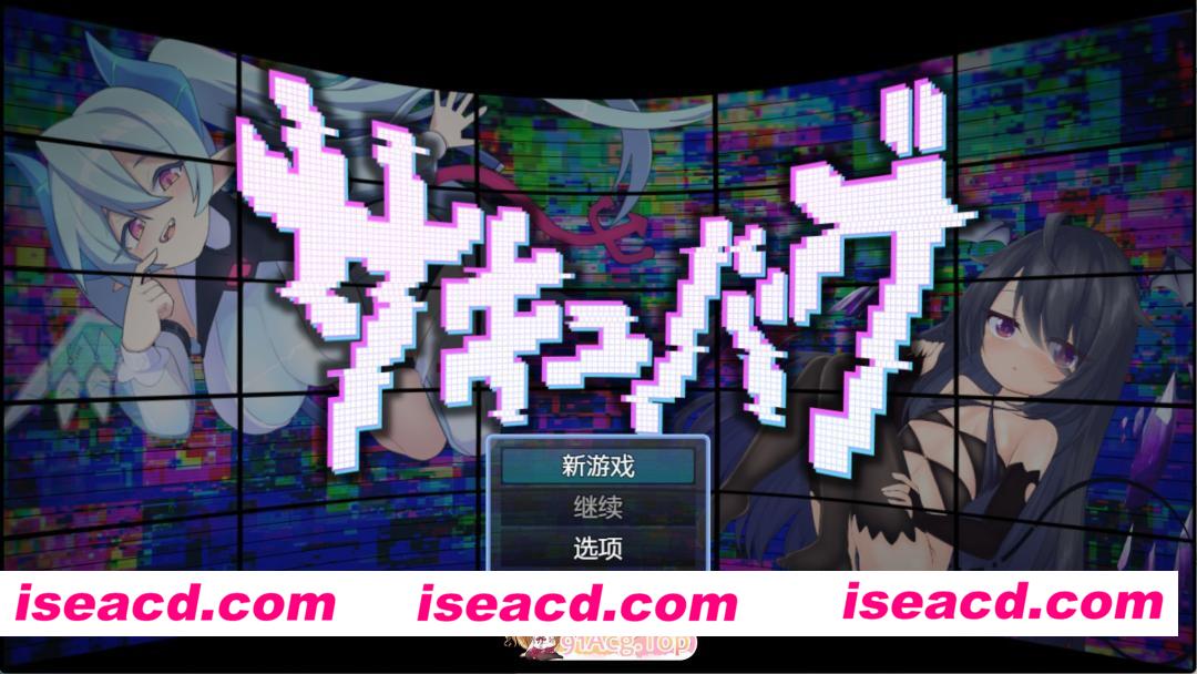 [PC+安卓/日系/RPG]魅魔Bug制品版v1.01 AI汉化版[1.1G]