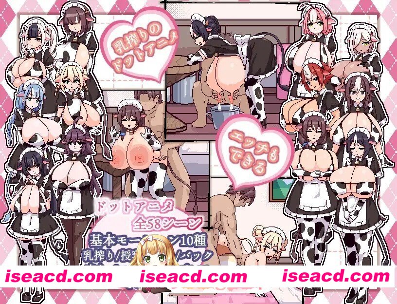 [SLG/动态/官中] 牛娘女仆的牛奶咖啡厅 牛娘メイドのミルクカフェ CowgirlMaidMilkCafe v20260812 动态官中版 [724M]