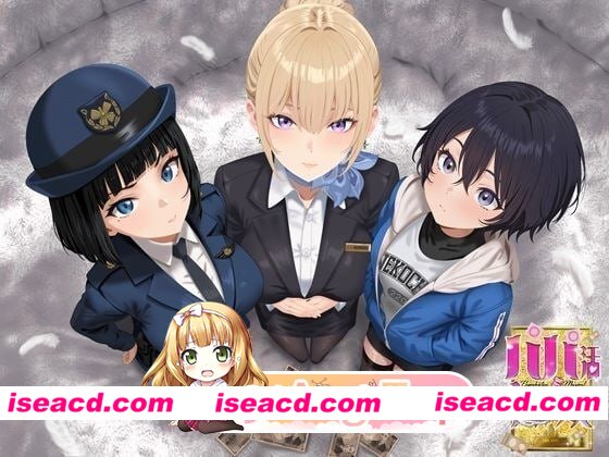 [SLG]  [微云/FM]爸爸活无双/パパ活無双/AI汉化+动态 pc [2.44G]