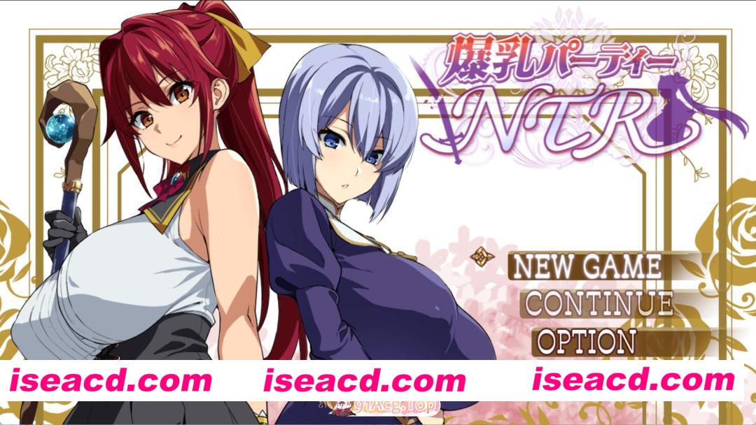 [PC+安卓/日系/RPG]爆乳人妻NTR派对Sver1.12 AI汉化版[3.2G]