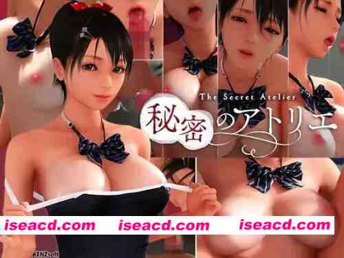 图片[1]-[PC][SLG/3D/亚洲]秘密工作室 秘密のアトリエ Ver2.3 官方中文 [1+9.02G][百度盘]-嘤嘤怪之家