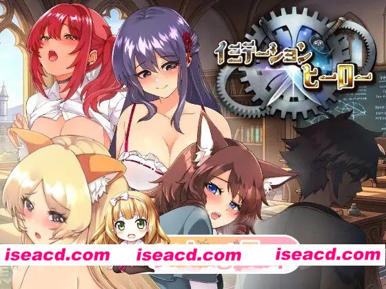 [日系RPG]冒牌英雄 イミテーション×ヒーロー1.0 内嵌AI汉化[PC+安卓]+作弊码[百度]