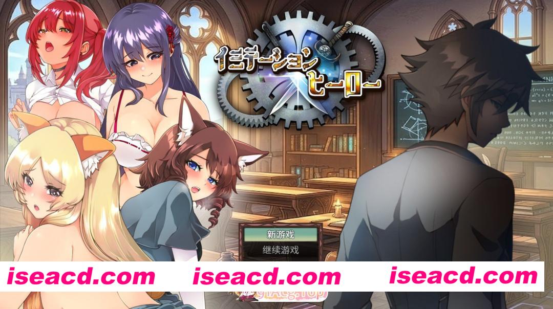 [PC/安卓/日系/RPG]仿制品×英雄AI汉化版[2.5G][FM/百度]