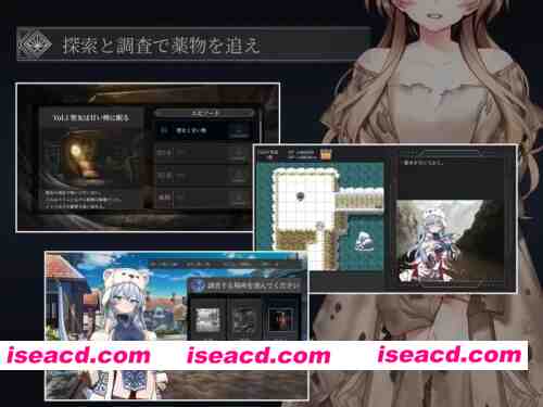 图片[4]-[新作/PC/RPG/汉化/抢先体验版] 图莉 圣女在甜美的烟雾中沉睡 トゥリ [1+800M][百度盘]-嘤嘤怪之家