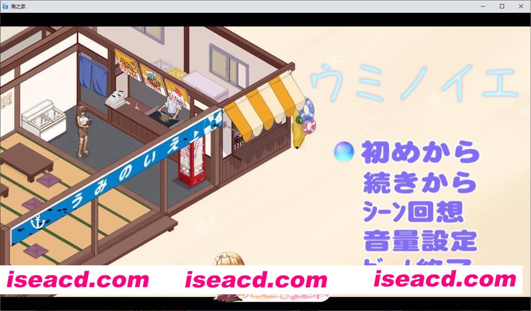 [像素SLG/汉化/动态]海之家～NTR物语～V2.0 挂载AI汉化版+存档[更新][PC+安卓][FM/1.5G/百度]