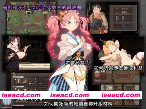 图片[2]-[神级RPG/官中/凌RU/动态CG]卑鄙者的秘宝~泰隆和杏奴隶们 全CG存档 [1+3.05G][百度盘]-嘤嘤怪之家
