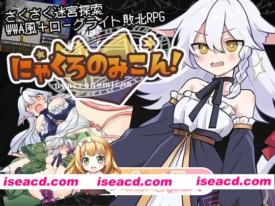 [RogueRPG] 猫路巫女！ にゃくろのみこん！ v2.0.0 AI汉化 [PC+安卓]+全回想存档[750m][百度+FM]