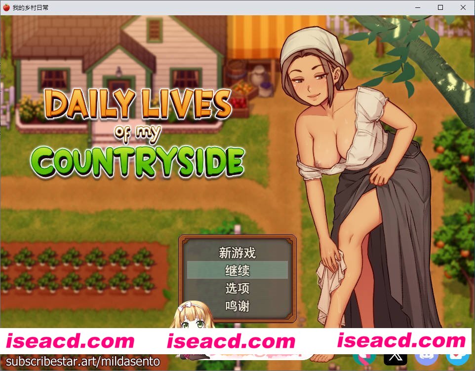 [2D欧美SLG/汉化/动态CG]我的乡村日常生活！Ver0.3.5.2 挂载AI汉化完整版+存档[更新][FM/2.8G/百度]