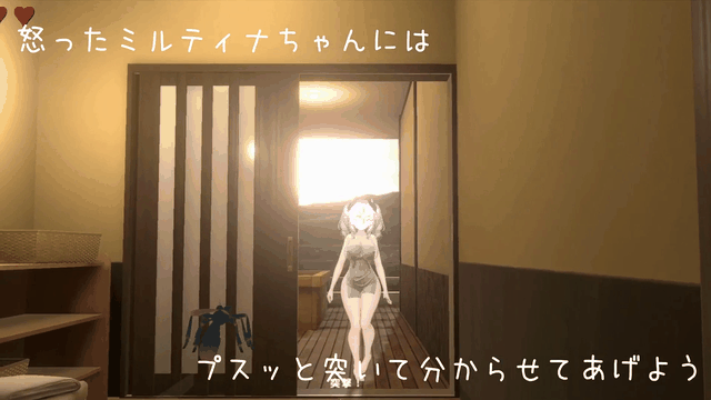 13[3DSLG动态生肉][萌站内嵌]刺入失礼了。～蚊子，潜入宿营～  ぷすっと失礼します。～蚊、宿に忍び込む～ v3.2 动态生肉版 [1.62G]