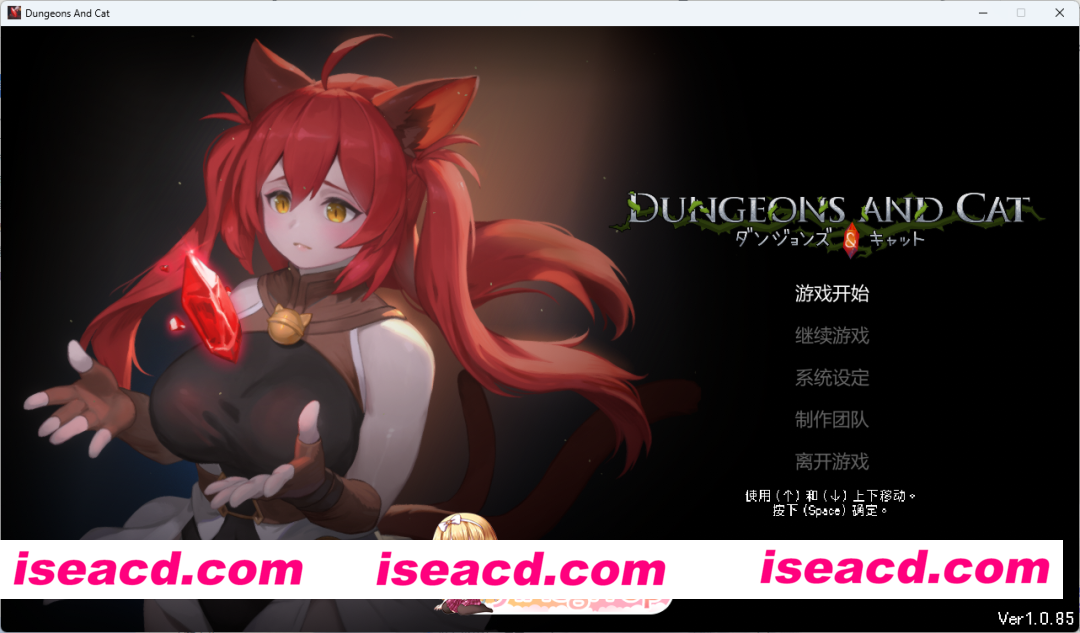 [像素ACT/中文/动态/CV] 猫与地下城V1.0.85 官方中文步兵版 [新作] [FM/17.3G/百度]