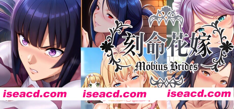 [日系ADV/官中/步兵/PC]刻命花嫁 Möbius Brides 官方中文步兵版[20.4G/CV]