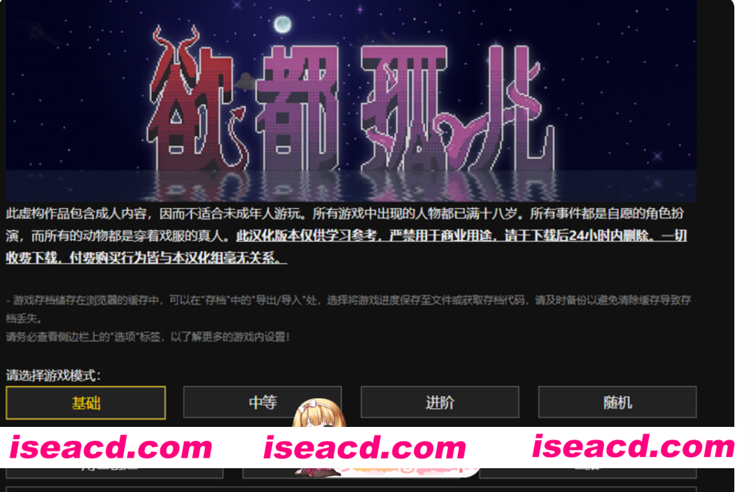 PC+安卓[模拟人生SLG精翻汉化AU美化战斗美化]欲都孤儿 Degrees of Lewdity（Dol）v5.10.12 衣装满阁版 [1.1G]百度/迅雷/UC/夸克