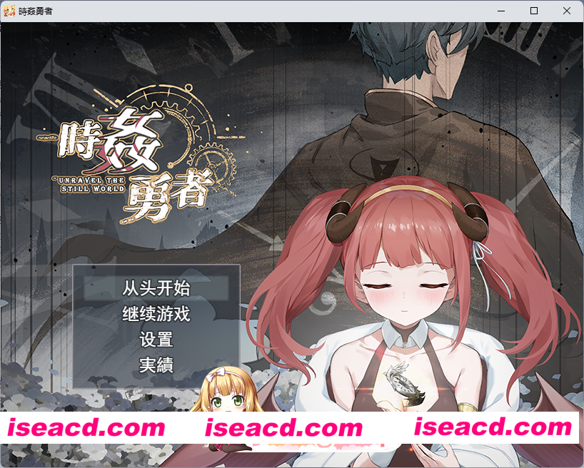 [RPG/汉化] 时奸勇者 挂载AI汉化版+存档 [新作] [FM/3.8G/百度]