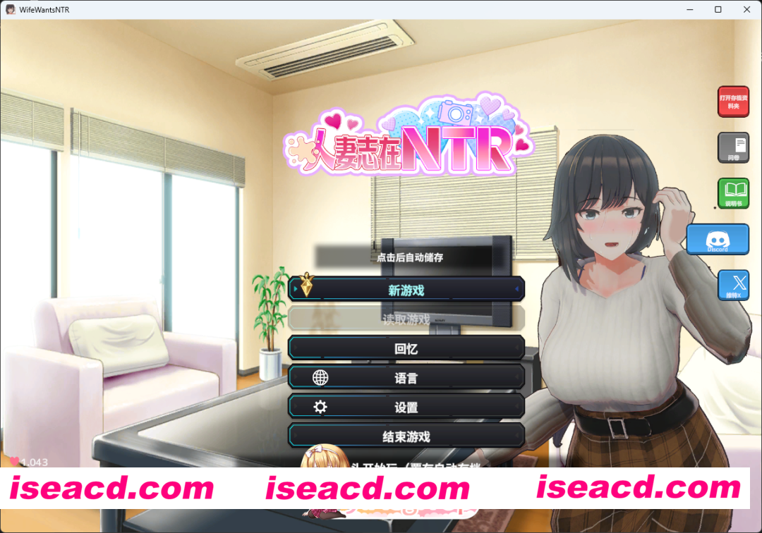 [SLG/中文/动态/CV] 新搬來的大姐姐真是太可愛了！ 官方中文版 [新作] [FM/750M/百度]