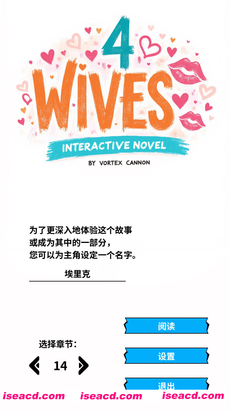图片[2]-【日系SLG/官中/后宫/PC+安卓】4位妻子 4 Wives v2026.07.16 官方中文版【1.72G】-嘤嘤怪之家