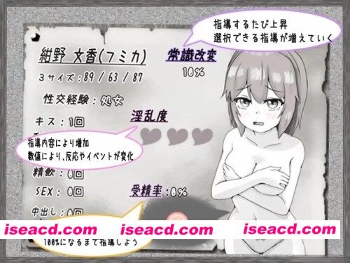 图片[4]-【RPG/AI汉化/PC】 常识改变杏指导 [1+511M][百度盘]-嘤嘤怪之家
