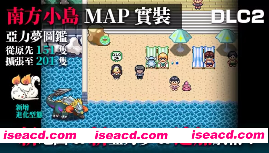 图片[7]-PC+新安卓【爆款RPG动态步兵绅士宝可梦】一次杏母猪一次杏交易大师V4.0~YARISUTEMESUBUTA~官中+全CG存档+全DLC【6.86G】百度/迅雷/夸克/UC-嘤嘤怪之家