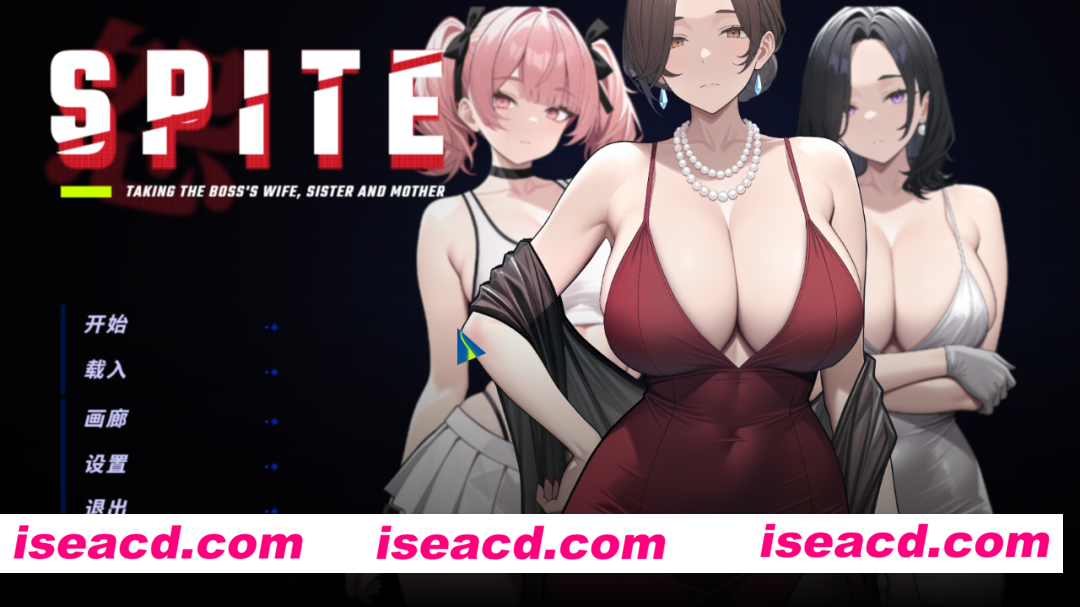 图片[8]-PC+新安卓【NTL人妻官中步兵+全配音】SPITE：拿下老板的妻子、妹妹和母亲~V1.7.0+全CG回想~SPITE Taking the Boss’s Wife【2.5G】百度/迅雷/UC/夸克-嘤嘤怪之家