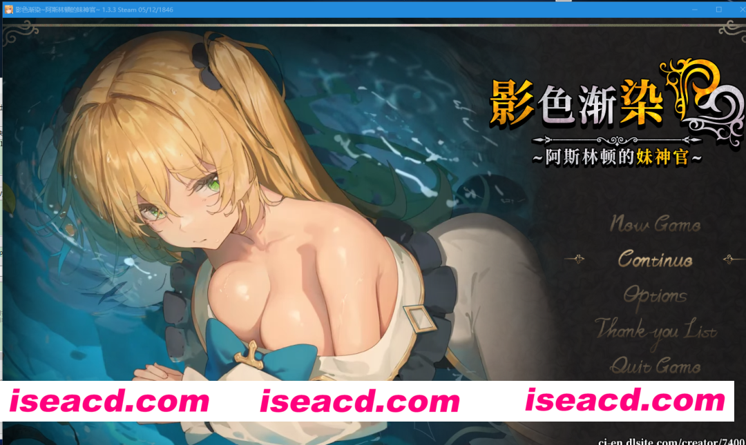 图片[4]-PC+安卓【神作步兵RPG隐XNTR】影色渐染~阿斯林顿的妹神官~1.33+DLC官中步兵+全CG存档~影に染まりゆく~アスリントの妹神官【7.5G】百度/迅雷/夸克/UC-嘤嘤怪之家