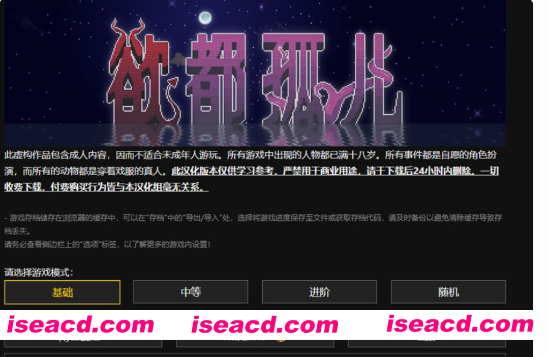 图片[1]-PC+安卓【模拟人生SLG精翻汉化AU美化战斗美化】欲都孤儿 Degrees of Lewdity（Dol）v5.10.12 衣装满阁版 【1.1G】百度/迅雷/UC/夸克-嘤嘤怪之家