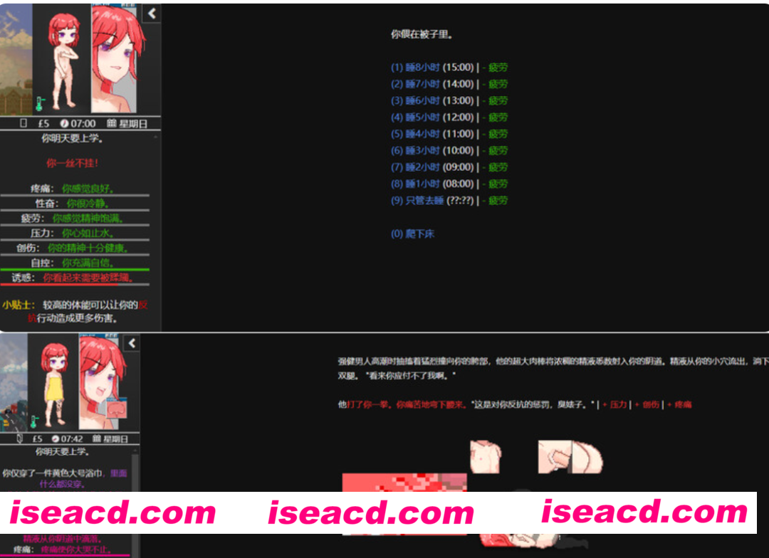 图片[2]-PC+安卓【模拟人生SLG精翻汉化AU美化战斗美化】欲都孤儿 Degrees of Lewdity（Dol）v5.10.12 衣装满阁版 【1.1G】百度/迅雷/UC/夸克-嘤嘤怪之家