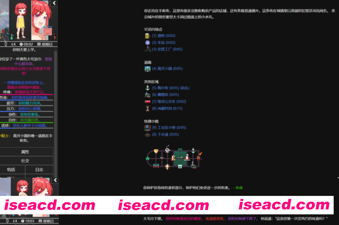 图片[3]-PC+安卓【模拟人生SLG精翻汉化AU美化战斗美化】欲都孤儿 Degrees of Lewdity（Dol）v5.10.12 衣装满阁版 【1.1G】百度/迅雷/UC/夸克-嘤嘤怪之家