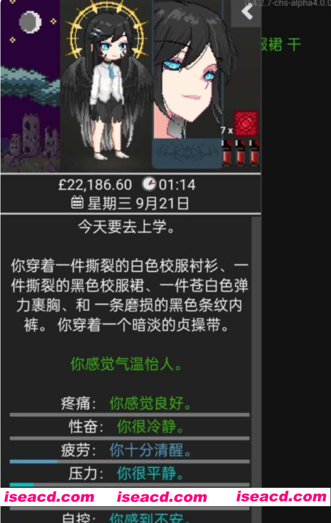 图片[4]-PC+安卓【模拟人生SLG精翻汉化AU美化战斗美化】欲都孤儿 Degrees of Lewdity（Dol）v5.10.12 衣装满阁版 【1.1G】百度/迅雷/UC/夸克-嘤嘤怪之家