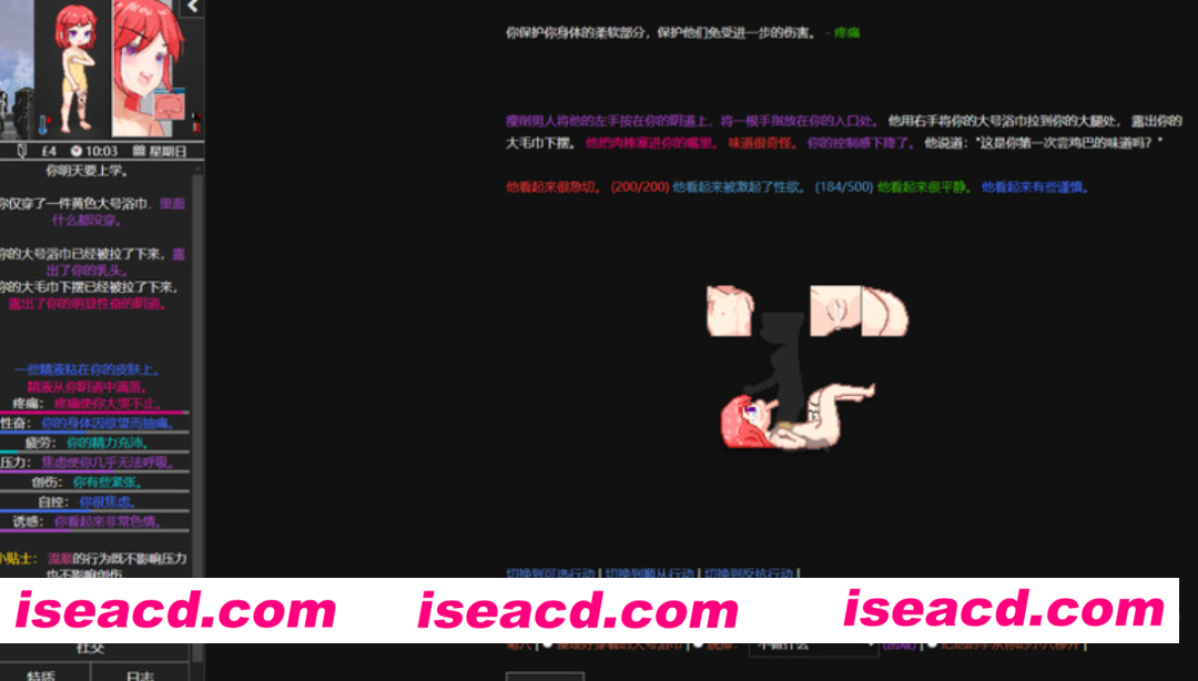 图片[5]-PC+安卓【模拟人生SLG精翻汉化AU美化战斗美化】欲都孤儿 Degrees of Lewdity（Dol）v5.10.12 衣装满阁版 【1.1G】百度/迅雷/UC/夸克-嘤嘤怪之家
