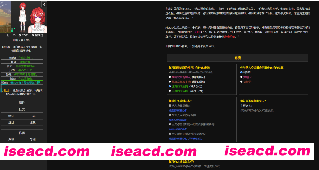 图片[7]-PC+安卓【模拟人生SLG精翻汉化AU美化战斗美化】欲都孤儿 Degrees of Lewdity（Dol）v5.10.12 衣装满阁版 【1.1G】百度/迅雷/UC/夸克-嘤嘤怪之家