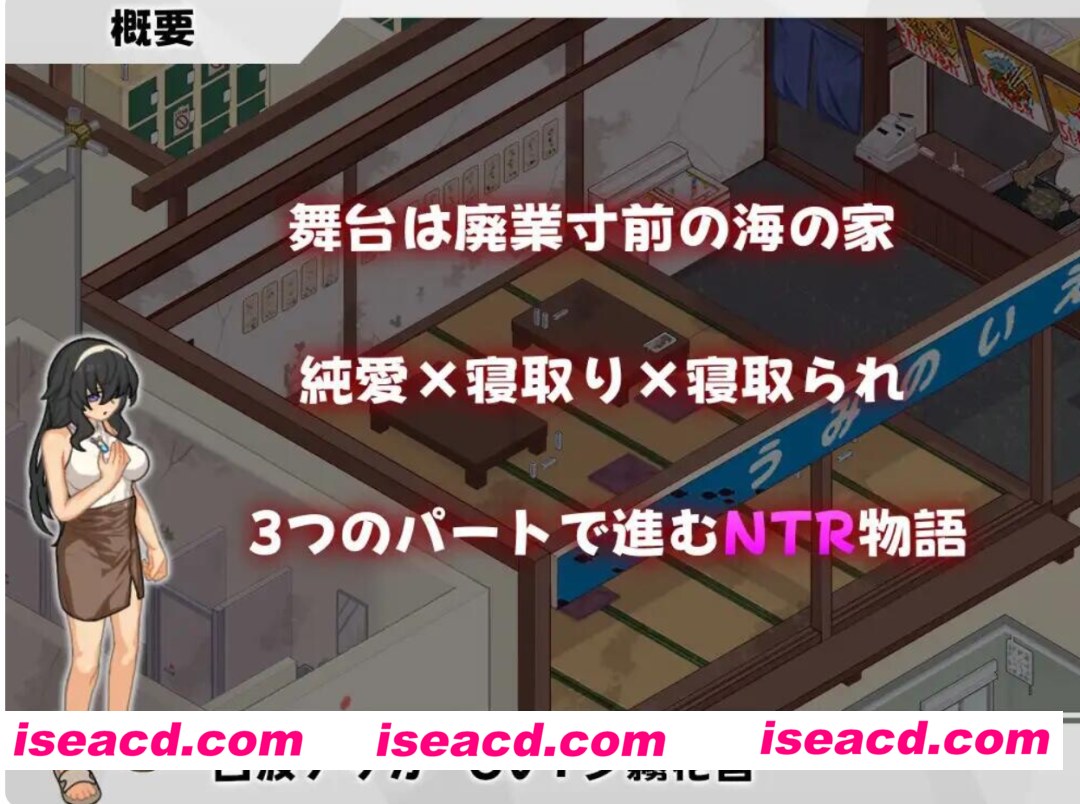图片[7]-PC+安卓【NTR隐X像素经营SLG】海之家～NTR物语～ ウミノイエ～NTR物語~内嵌AI汉化+全CG存档【900M】百度/迅雷/UC/夸克-嘤嘤怪之家
