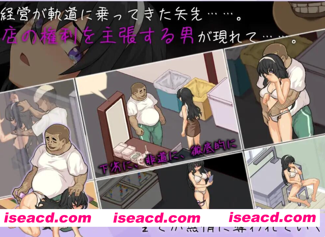 图片[2]-PC+安卓【NTR隐X像素经营SLG】海之家～NTR物语～ ウミノイエ～NTR物語~内嵌AI汉化+全CG存档【900M】百度/迅雷/UC/夸克-嘤嘤怪之家