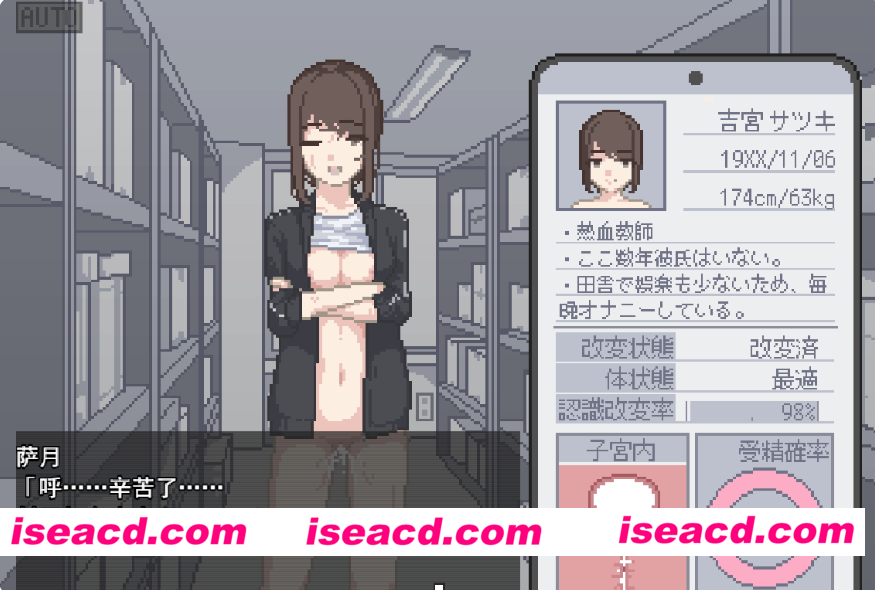 图片[4]-PC+安卓【像素动态SLG催眠凌RU小马正太+全CG画廊】我获得了播种应用！ボクは種付けアプリを手に入れた！内嵌AI汉化【200M】百度/迅雷/UC-嘤嘤怪之家