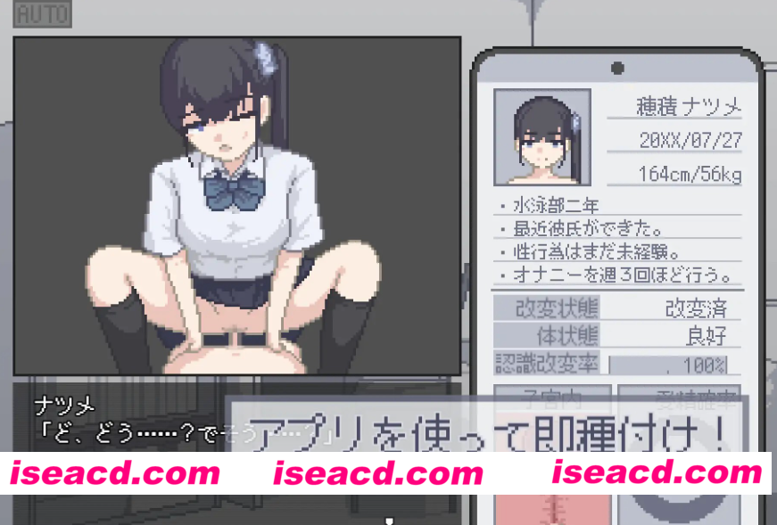 图片[5]-PC+安卓【像素动态SLG催眠凌RU小马正太+全CG画廊】我获得了播种应用！ボクは種付けアプリを手に入れた！内嵌AI汉化【200M】百度/迅雷/UC-嘤嘤怪之家
