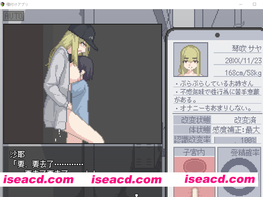 图片[7]-PC+安卓【像素动态SLG催眠凌RU小马正太+全CG画廊】我获得了播种应用！ボクは種付けアプリを手に入れた！内嵌AI汉化【200M】百度/迅雷/UC-嘤嘤怪之家