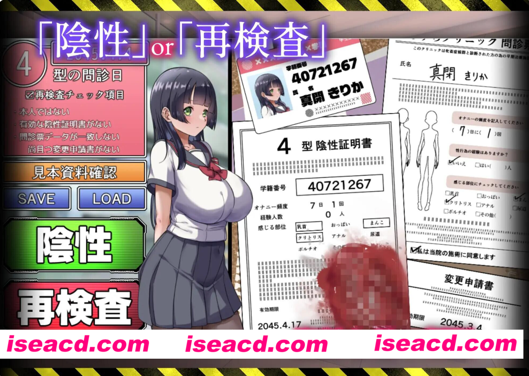 图片[2]-PC+安卓【恶堕RBQ凌RURPG内嵌AI汉化】诊疗记录之隐秘诊所的十位患者~作弊全CG回想~カルテプリーズ～牝畜リニックと10匹のマゾメス【1.1G】百度/迅雷/UC/夸克-嘤嘤怪之家