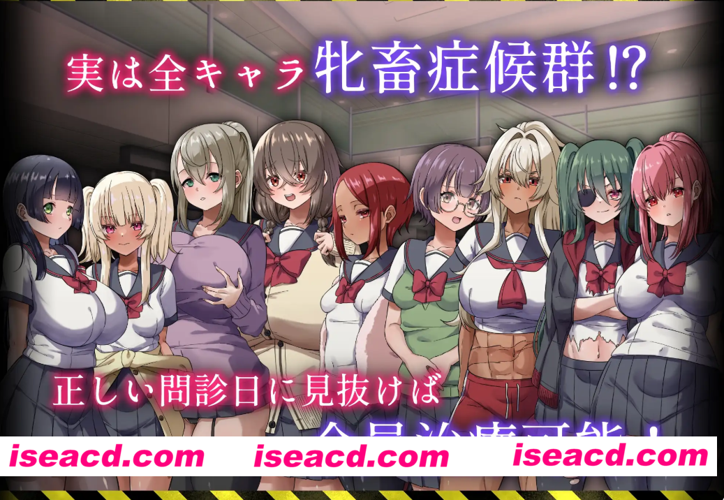 图片[4]-PC+安卓【恶堕RBQ凌RURPG内嵌AI汉化】诊疗记录之隐秘诊所的十位患者~作弊全CG回想~カルテプリーズ～牝畜リニックと10匹のマゾメス【1.1G】百度/迅雷/UC/夸克-嘤嘤怪之家