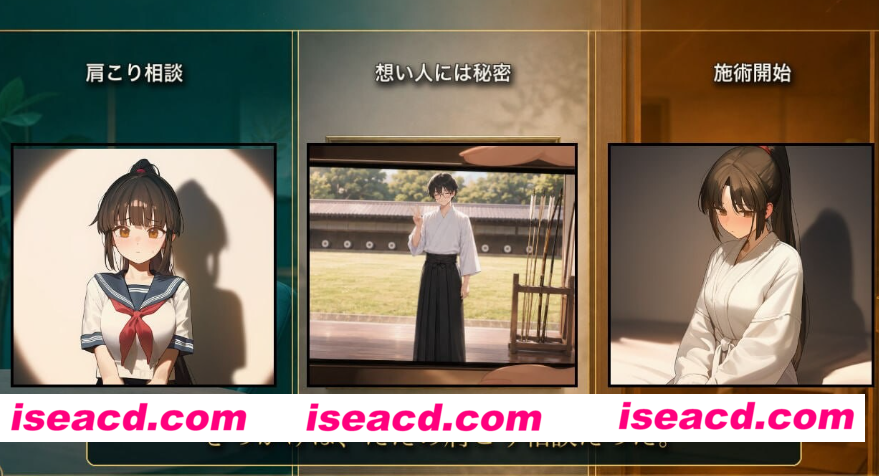 图片[5]-PC+安卓【NTL触摸SLGAI汉化】放学后的按摩～在他不知情中被融化～放課後のマッサージ〜彼に秘密で溶かされて【2.6G】百度/迅雷/UC-嘤嘤怪之家
