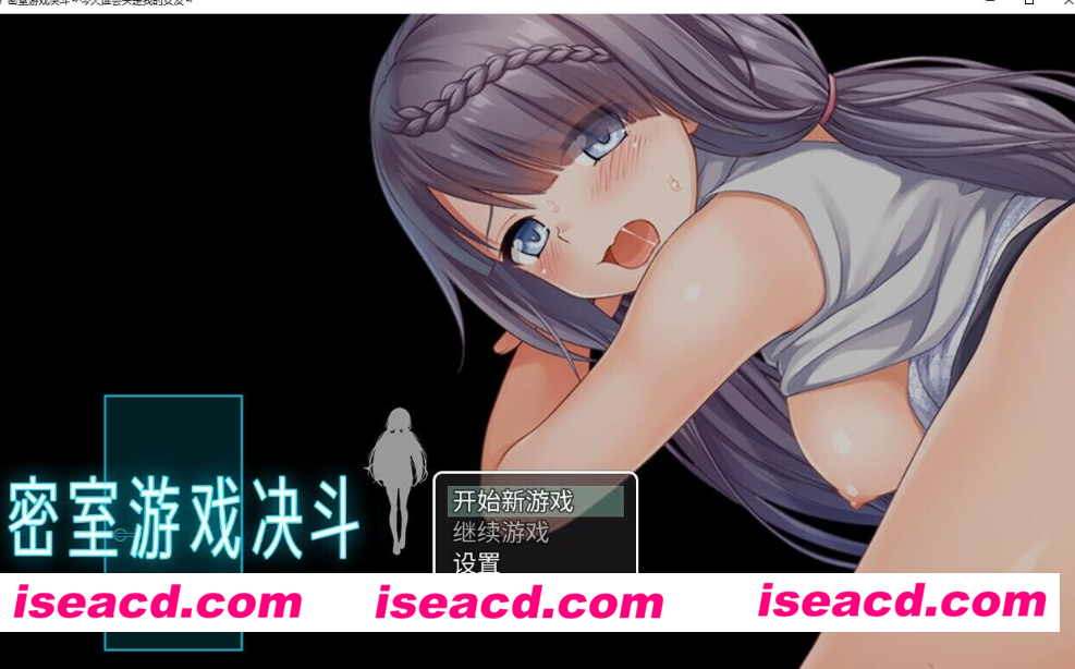 图片[6]-PC+安卓【NTR的RPG官中步兵+全CG】密室游戏决斗～今天谁会买走我的女友～エスケープ・ルーム～無知な彼女は今日も買われる～·【3.3G】百度/迅雷/UC/夸克-嘤嘤怪之家