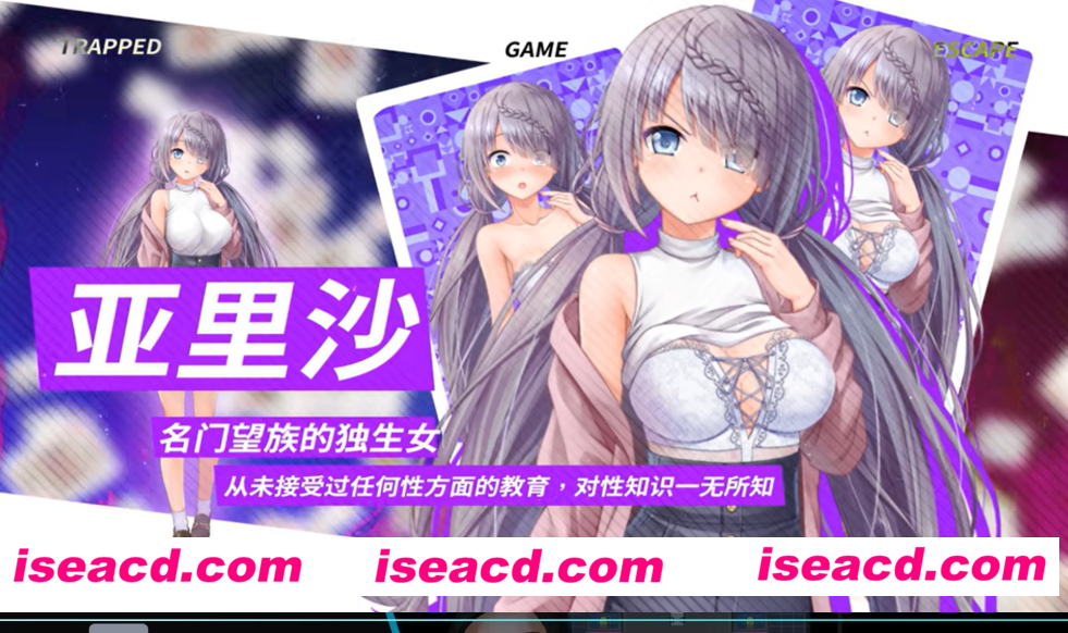 图片[7]-PC+安卓【NTR的RPG官中步兵+全CG】密室游戏决斗～今天谁会买走我的女友～エスケープ・ルーム～無知な彼女は今日も買われる～·【3.3G】百度/迅雷/UC/夸克-嘤嘤怪之家