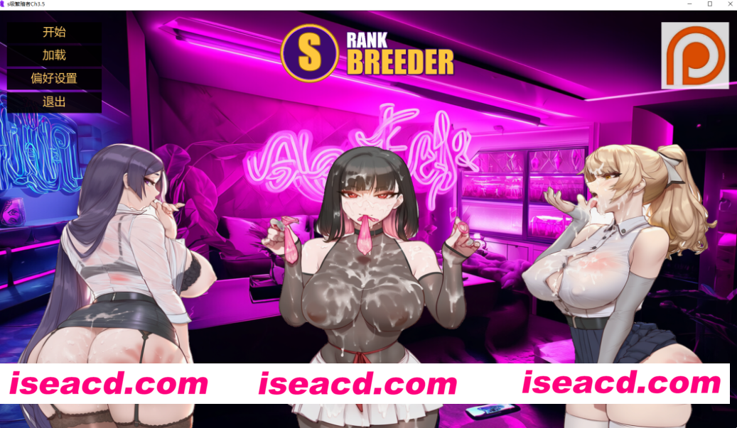图片[8]-PC+安卓【NTL后宫凌RUSLG】s级繁殖者 S Rank Breeder v3.5 内嵌AI汉化动态步兵【2.6G】百度/迅雷/UC/夸克-嘤嘤怪之家