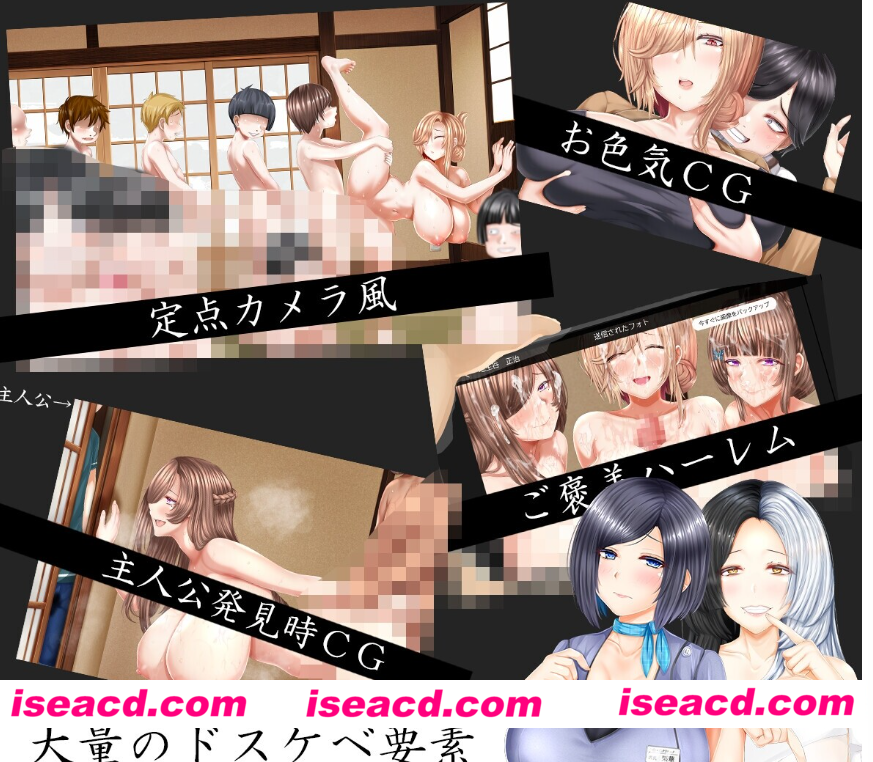 图片[5]-PC+安卓爆款【NTR后宫夫前犯恶堕RPG】NTR RPG 失足女友-Another-告诉我，曾经只属于我的她们被他人夺走～AI汉化+全CG【7.5G】百度/迅雷/UC/夸克-嘤嘤怪之家