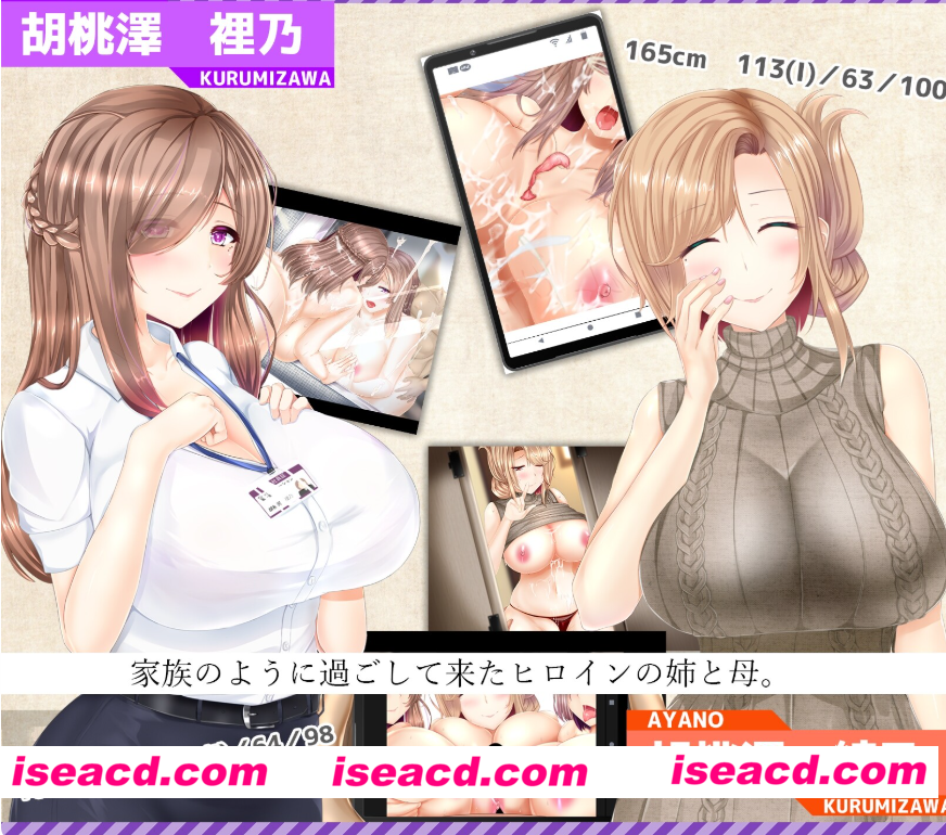 图片[4]-PC+安卓【RPG动态NTR夫前犯】NTR恋人〜告诉我你属于我一人的理由〜V1.05内嵌AI汉化+全CG存档~NTRレRPG オチカノ えて【2.7G】百度/迅雷/UC/夸克-嘤嘤怪之家