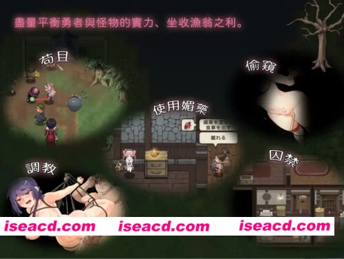 图片[3]-[神级RPG/官中/凌RU/动态CG]卑鄙者的秘宝~泰隆和杏奴隶们 全CG存档 [1+3.05G][百度盘]-嘤嘤怪之家