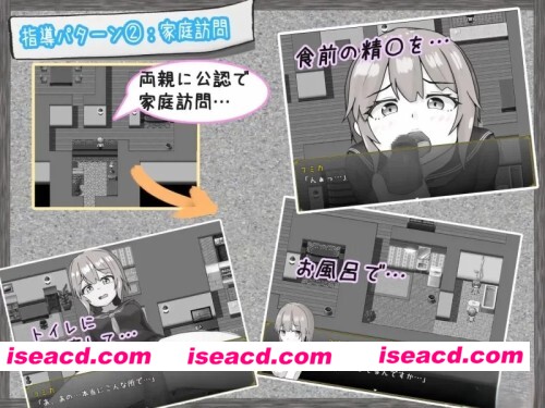 图片[2]-【RPG/AI汉化/PC】 常识改变杏指导 [1+511M][百度盘]-嘤嘤怪之家