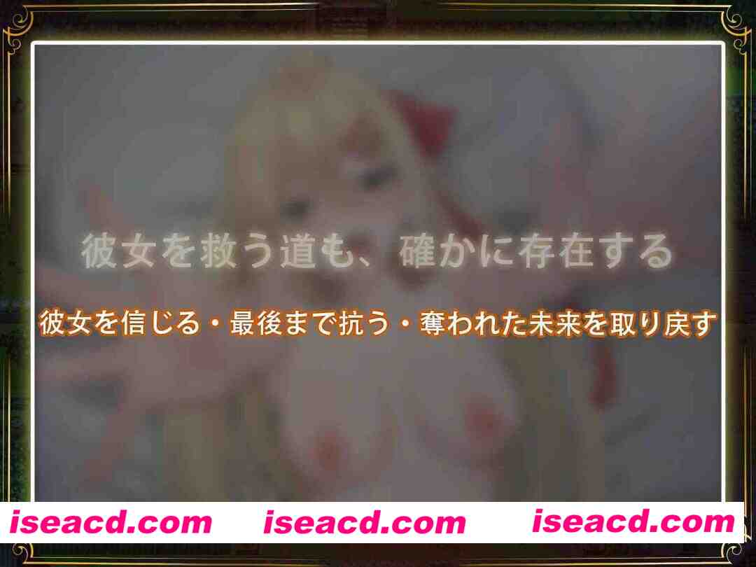 图片[6]-[日系RPG/AI汉化/官中]堕落的圣痕：夜行传令 堕ちた聖痕:夜行伝令 v1.12[PC+安卓/4.15G]-嘤嘤怪之家