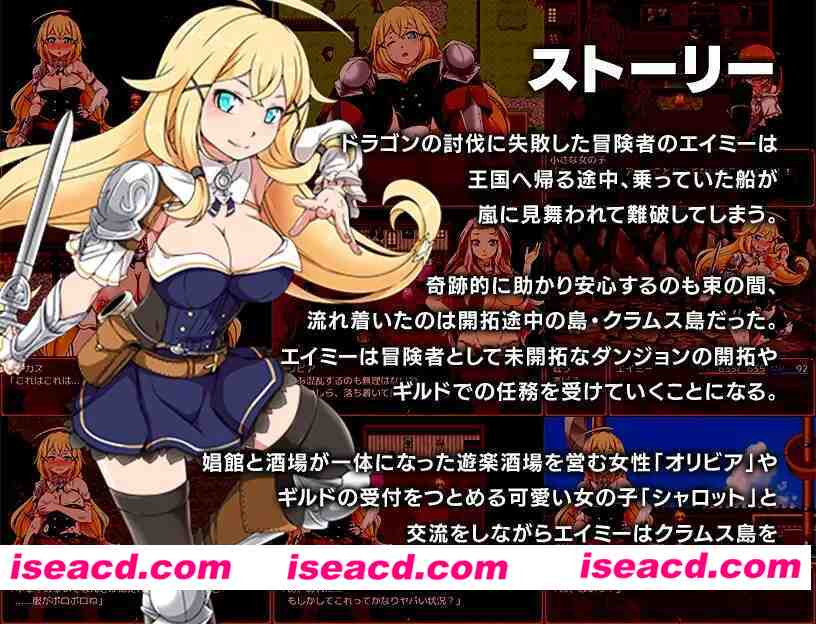 图片[3]-【日系RPG/官中/步兵/PC+安卓joi】蜊岛编年史：渔网滋生之地 Chronicles of Clams Island クラムス島の開拓者～银らな魔物と娼館酒場～ v1.00 官方中文步兵版【1.10G】-嘤嘤怪之家
