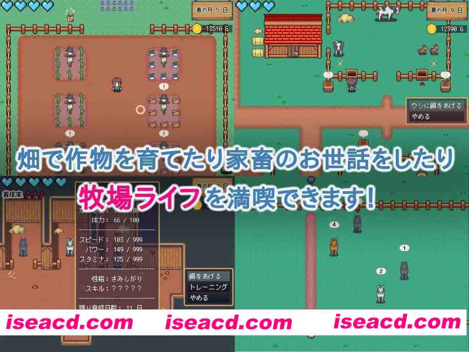 图片[6]-【日系RPG像素/官中/步兵/PC+安卓joi】世界树牧场：精灵传承 World Tree Ranch: Elven Legacy ハラマセノーカ～エルフハーレムと世界樹の牧場～ 官方中文步兵版【1.26G】-嘤嘤怪之家