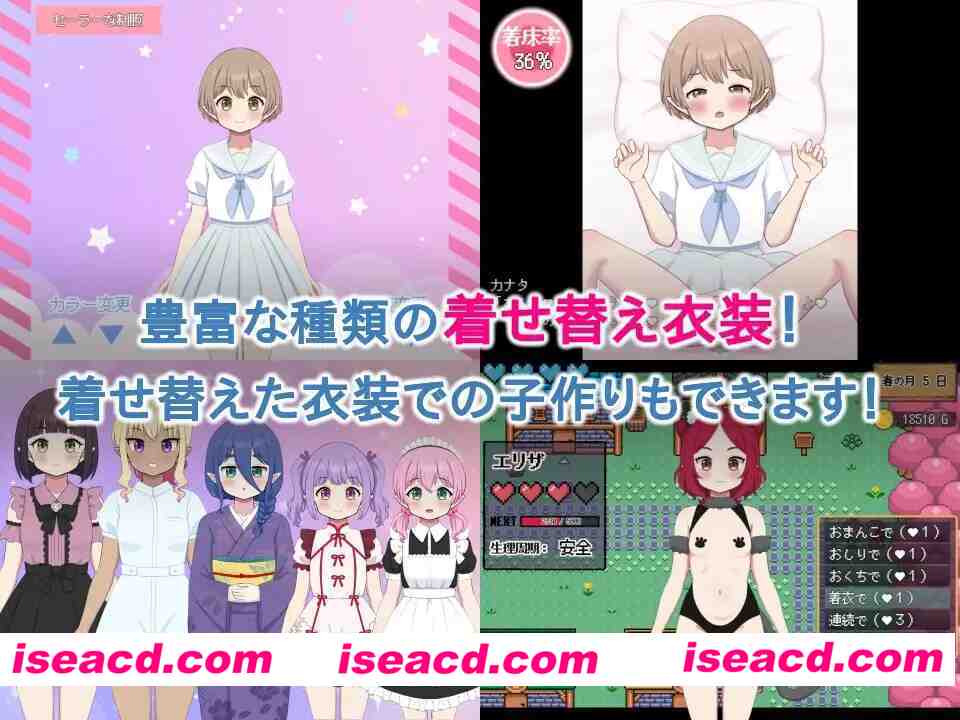 图片[8]-【日系RPG像素/官中/步兵/PC+安卓joi】世界树牧场：精灵传承 World Tree Ranch: Elven Legacy ハラマセノーカ～エルフハーレムと世界樹の牧場～ 官方中文步兵版【1.26G】-嘤嘤怪之家