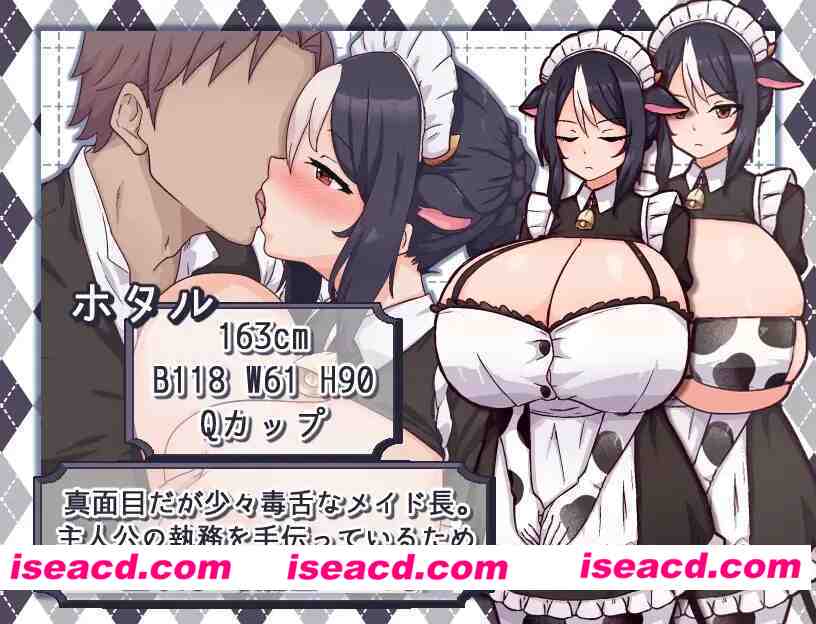 图片[4]-【日系RPG/官中/后宫/PC+安卓joi】牛娘女仆的牛奶咖啡厅 Cowgirl Maid Milk Cafe 牛娘メイドのミルクカフェ 官方中文版【724M】-嘤嘤怪之家