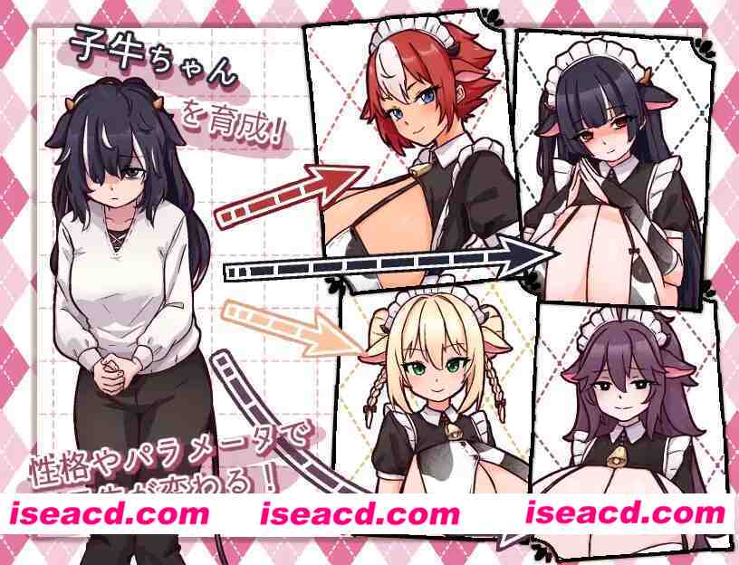 图片[7]-【日系RPG/官中/后宫/PC+安卓joi】牛娘女仆的牛奶咖啡厅 Cowgirl Maid Milk Cafe 牛娘メイドのミルクカフェ 官方中文版【724M】-嘤嘤怪之家
